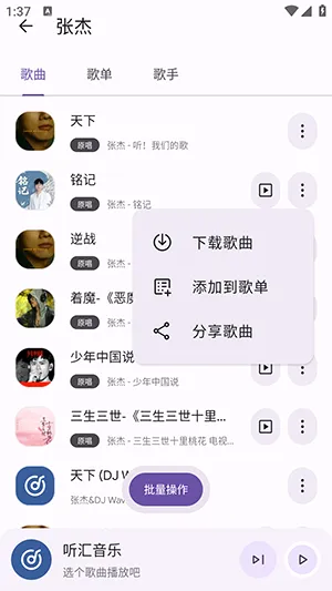 ��������(������ֲ���)