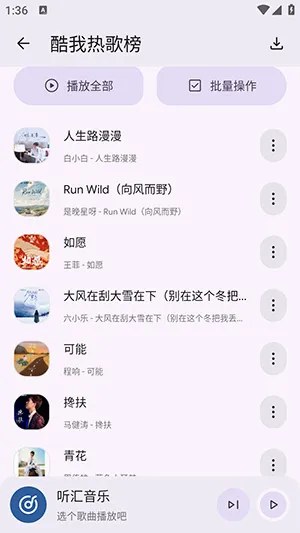 ��������(������ֲ���)v1.0.0 ��׿���ͼ2