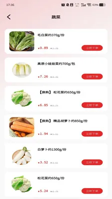 ����������Ż������ֻ���v1.0.0 �ٷ������ͼ3