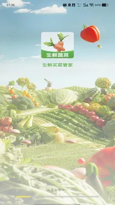 ����������Ż������ֻ���v1.0.0 �ٷ������ͼ2