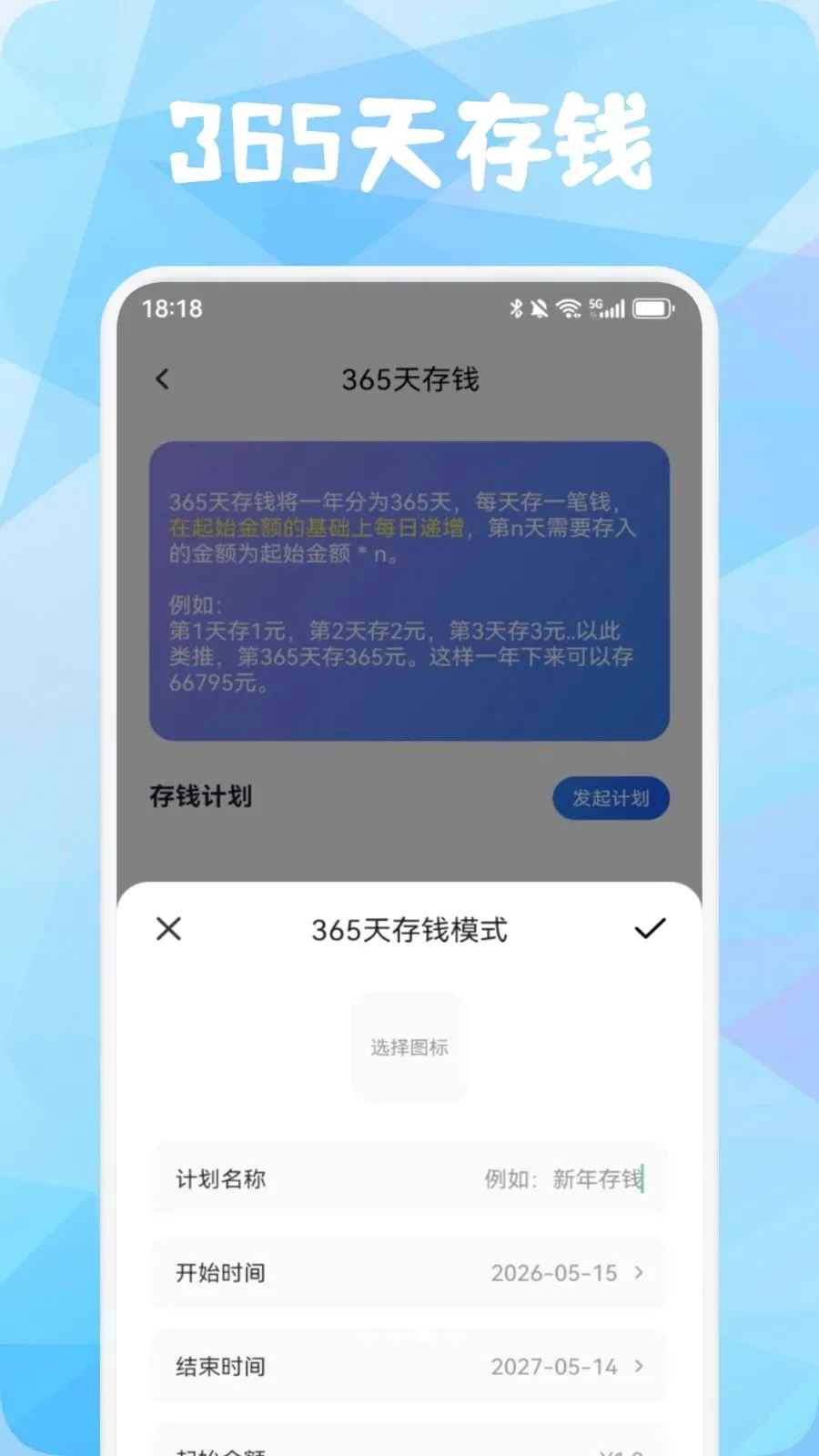 Ʒ������(�����������)v1.3 �ٷ������ͼ2