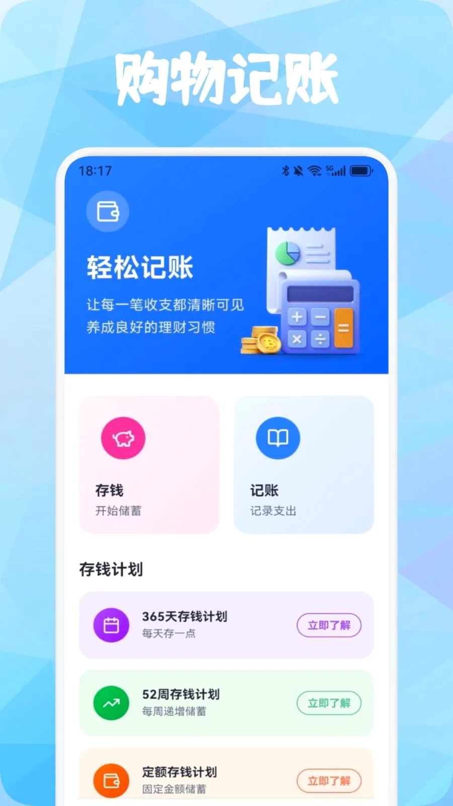 Ʒ������(�����������)v1.3 �ٷ������ͼ0