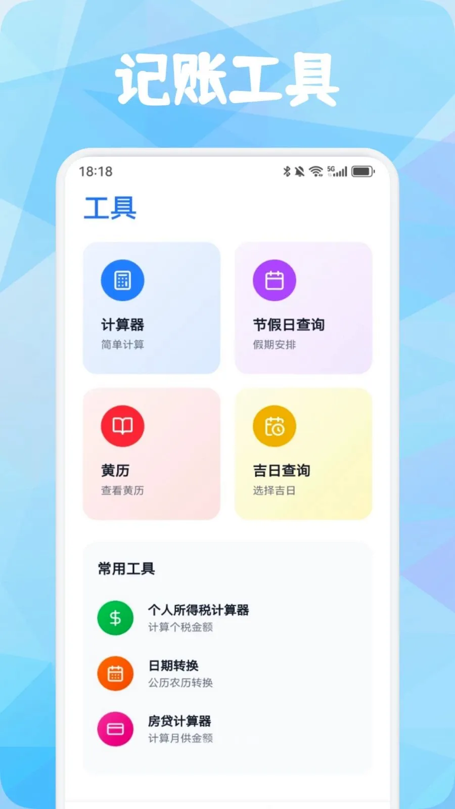 Ʒ������(�����������)v1.3 �ٷ������ͼ3