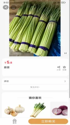 ����Դ��ѡ��׿���ֻ���v2.5.4 ��Ѱ��ͼ1