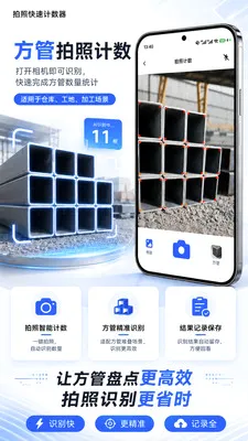 ���տ��ټ�����(�������ռ�������)v1.0.2 �ֻ����ͼ0