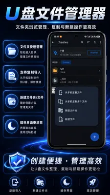 U���ļ������������ֻ���v1.0.1 �ٷ������ͼ0