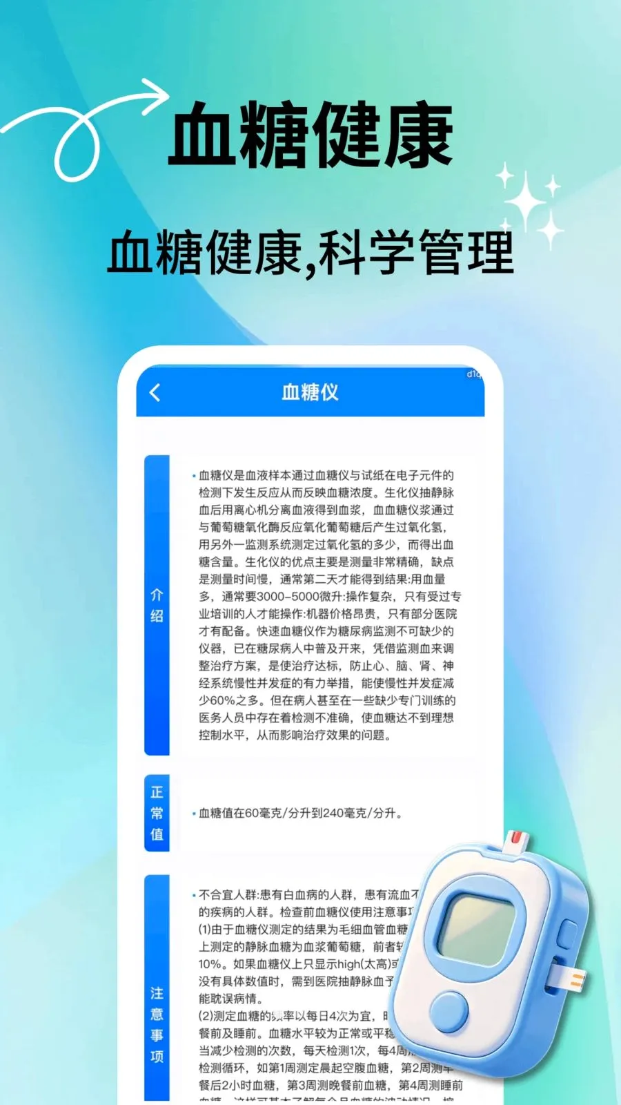 �������ͨ��׿���ֻ���v2.0.7 �ٷ������ͼ0