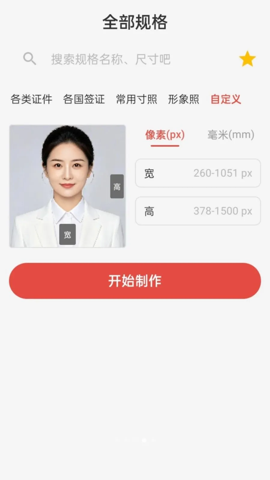 ����֤��������2026�ٷ����°汾v1.0.0 ��Ѱ��ͼ3