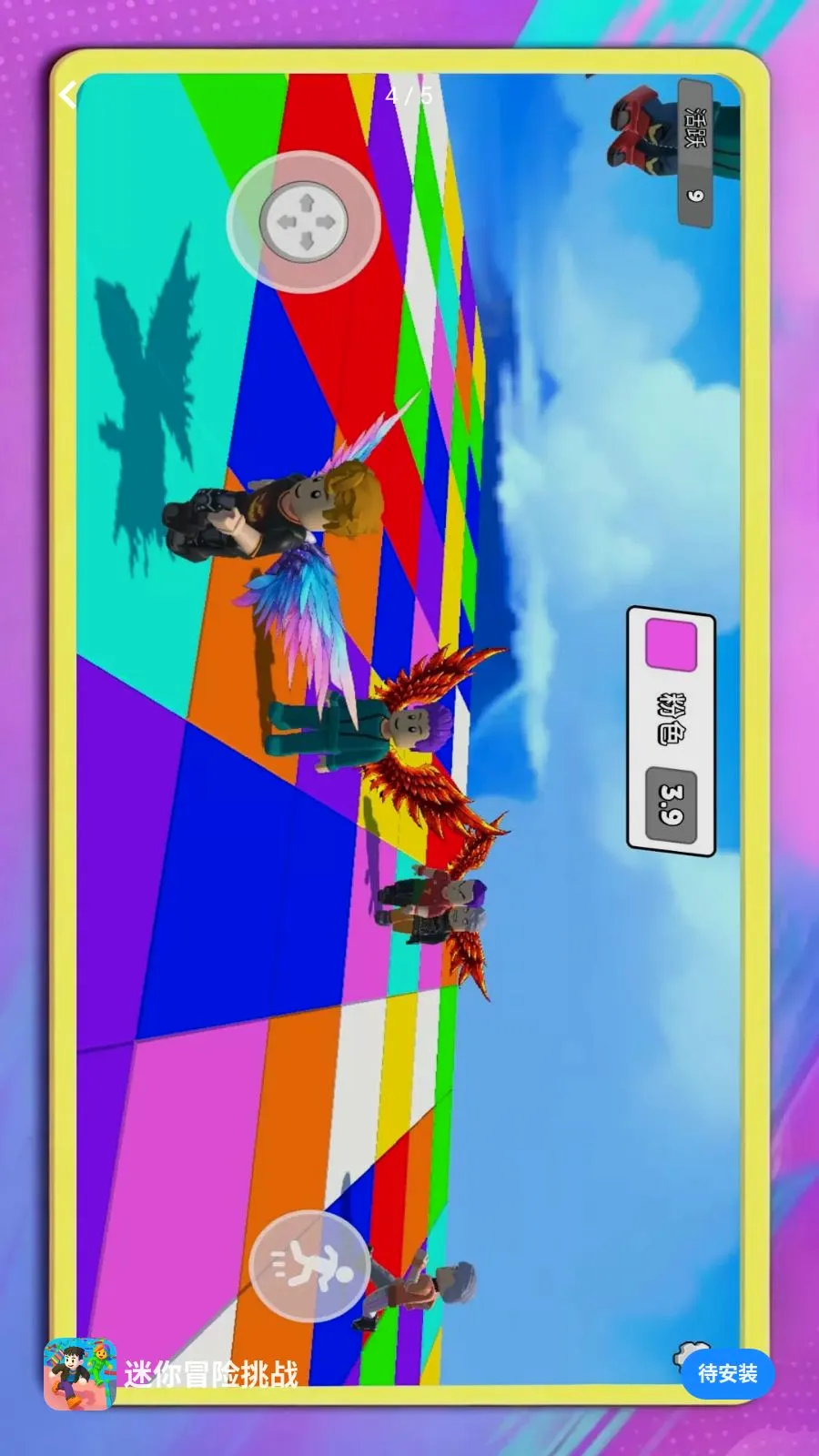 ����ð����ս(ð����Ϸ��ս)v1.0.1 �ֻ����ͼ3