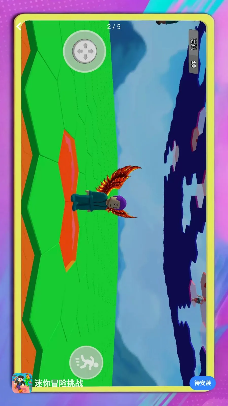 ����ð����ս(ð����Ϸ��ս)v1.0.1 �ֻ����ͼ1