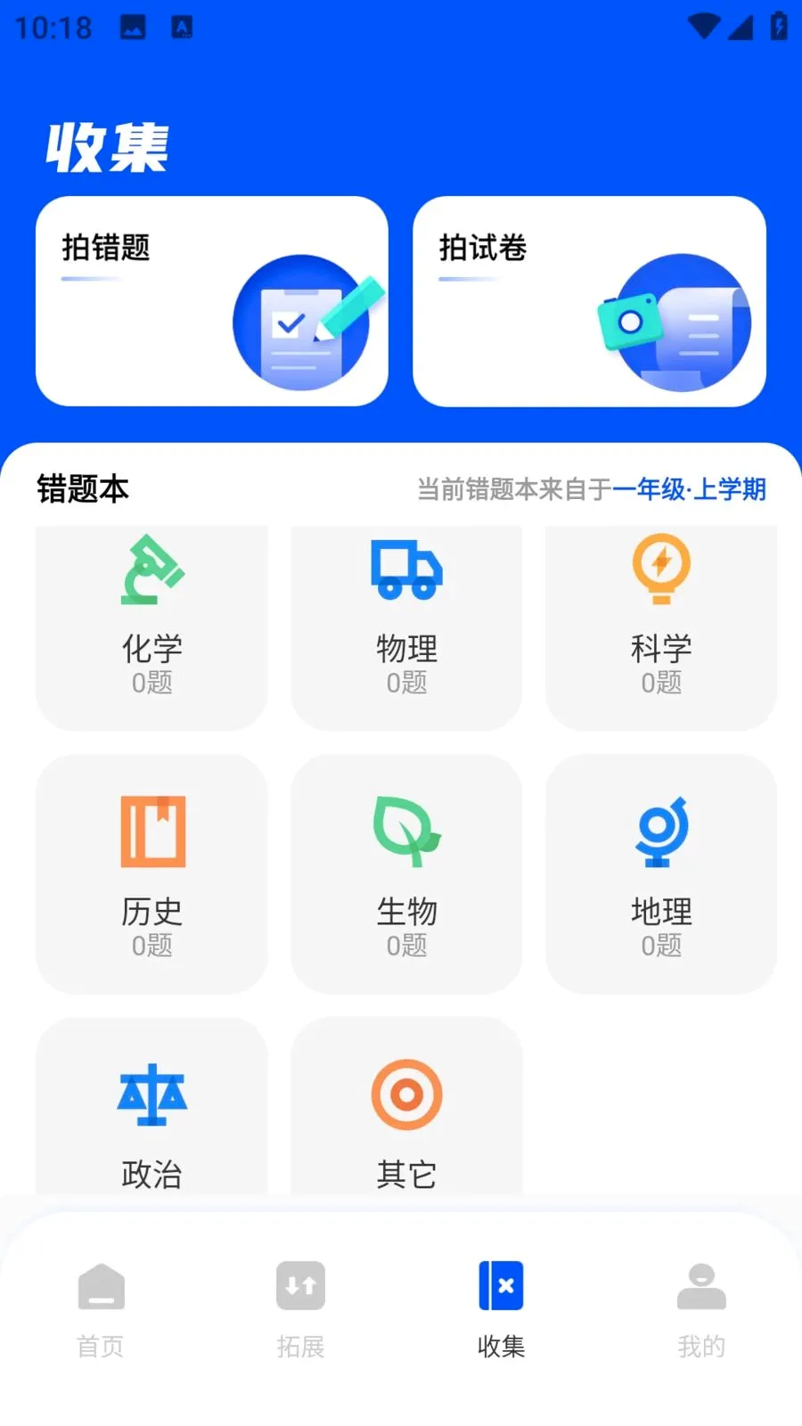 ��ѧEѧ(����ѧϰƽ̨)v1.0.0 ��Ѱ��ͼ3