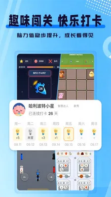 ִ�й���ѵ��(��ͯ��������Ӧ��)v1.0.0 ��׿���ͼ3