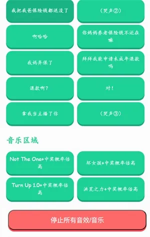 �н����ʱ�����������2026���°汾v1.0 ��׿���ͼ0