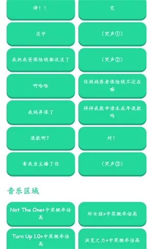 �н����ʱ�����������2026���°汾v1.0 ��׿���ͼ1