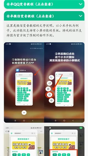 �н����ʱ�����������2026���°汾v1.0 ��׿���ͼ2