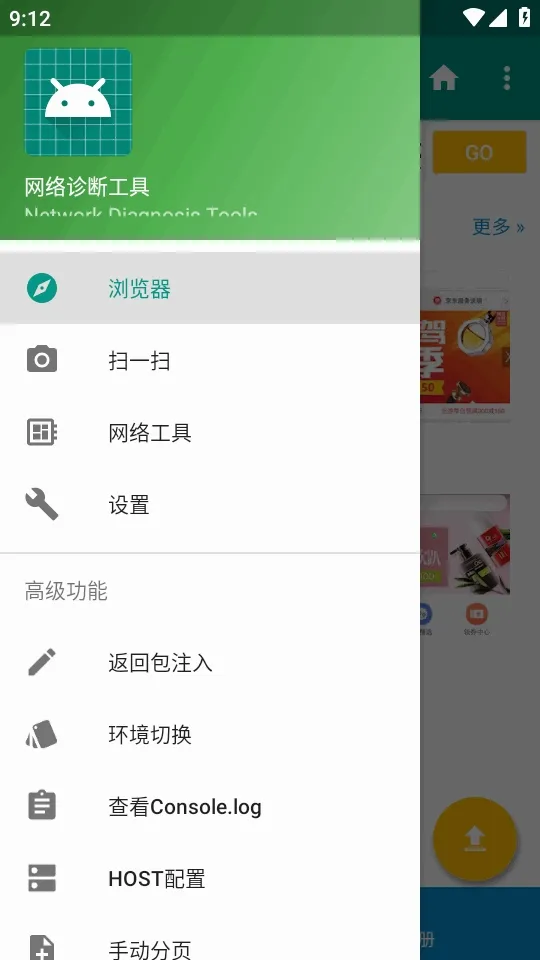 HttpInterceptorץ�����߰�׿���ֻ���v3.1.30 �ٷ������ͼ0