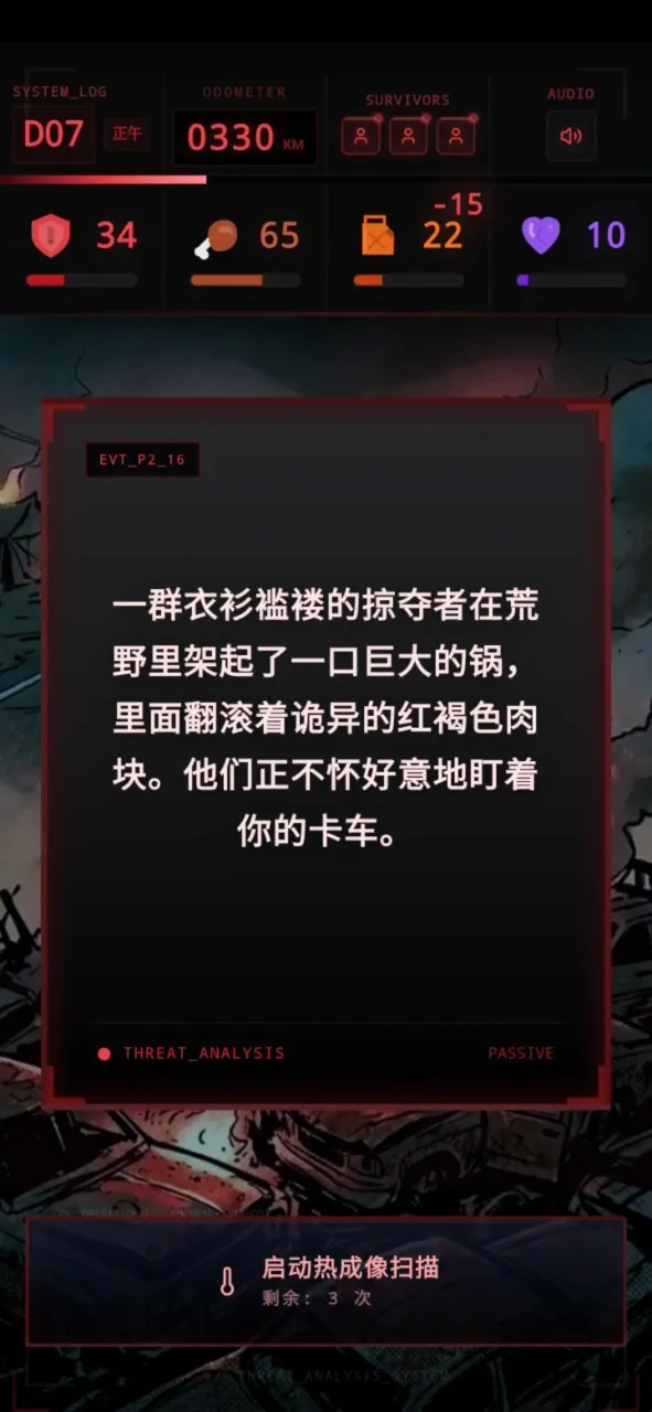 ʬ�������װ�ʿ(��·ɥʬ������Ϸ)v1.0 ��׿���ͼ2