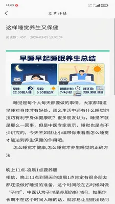 �ð���(��������App)v1.0.3 ��Ѱ��ͼ2