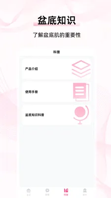 �ʳ����2026���°汾v1.0 �ֻ����ͼ0