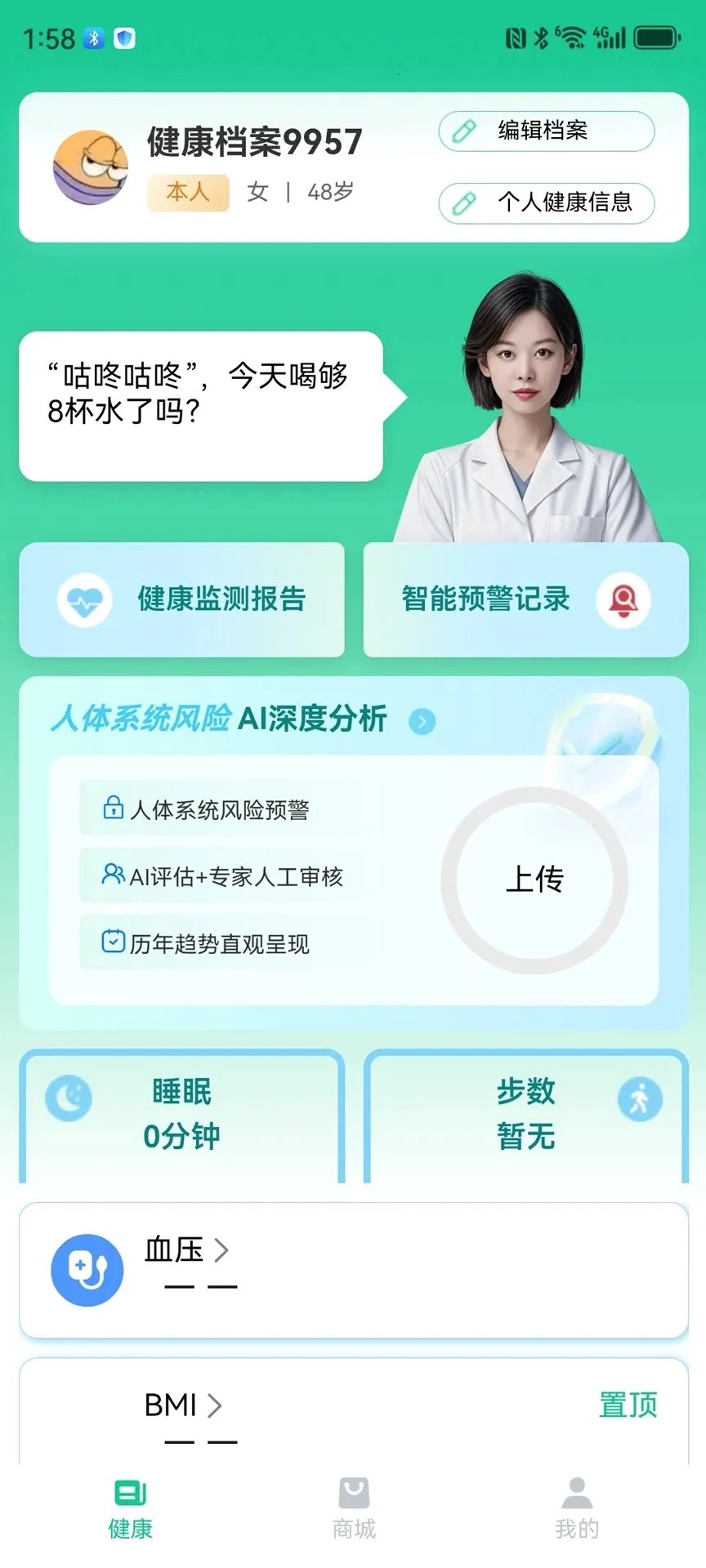 ��С��(��������ƽ̨)v1.0.37 ��Ѱ��ͼ1