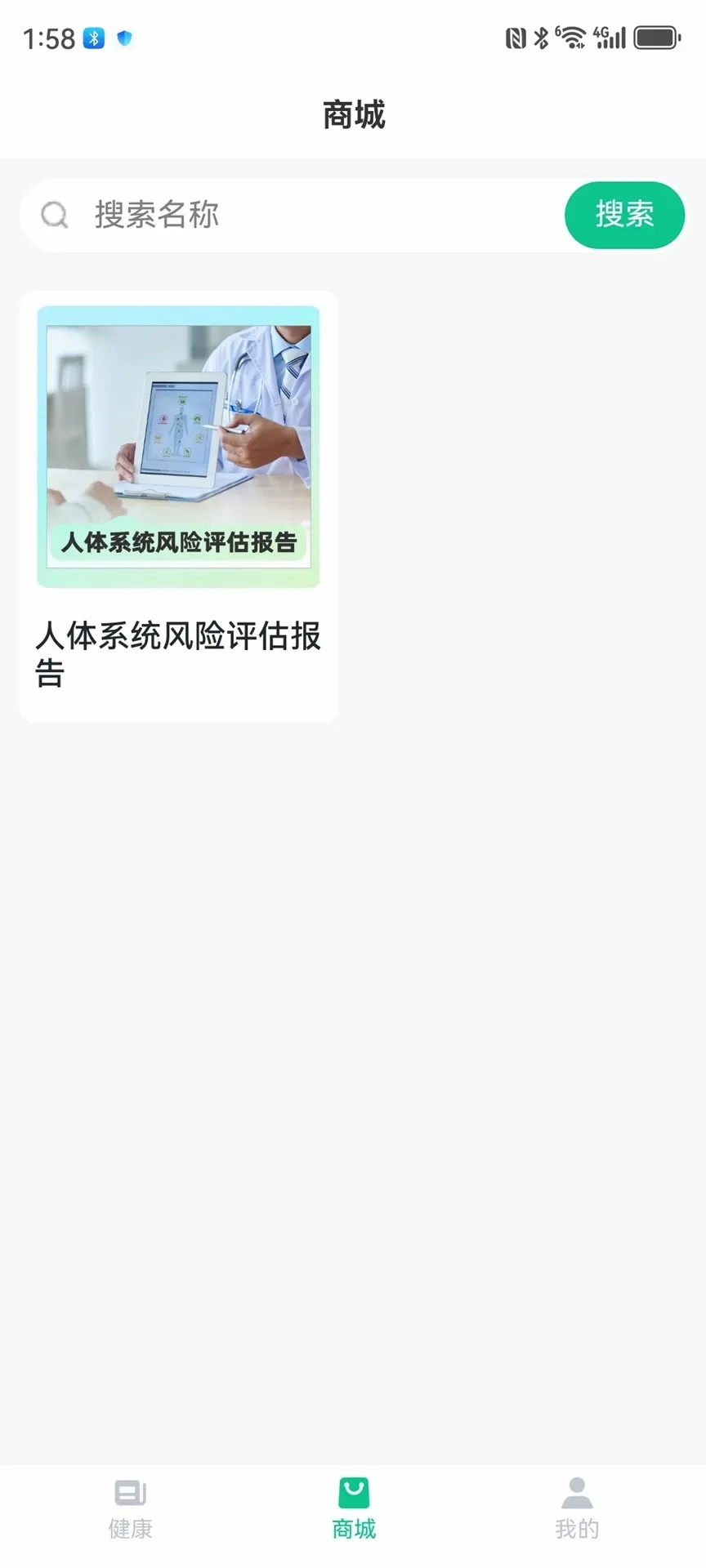��С��(��������ƽ̨)v1.0.37 ��Ѱ��ͼ2