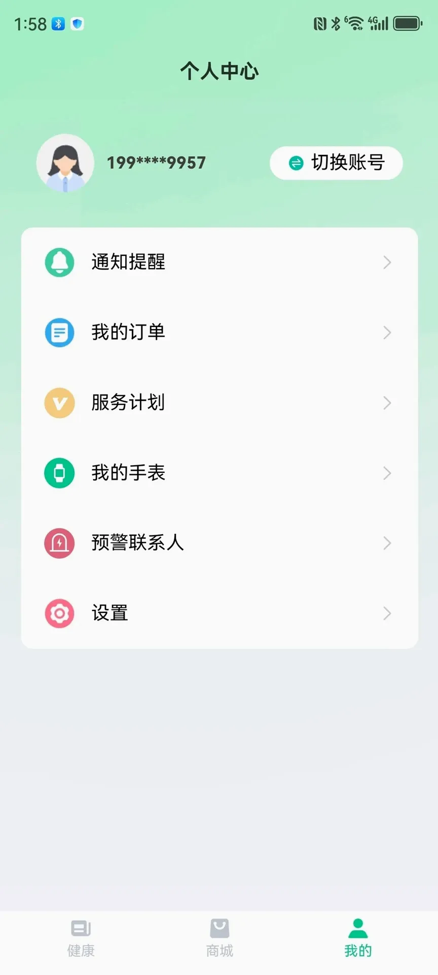 ��С��(��������ƽ̨)v1.0.37 ��Ѱ��ͼ0