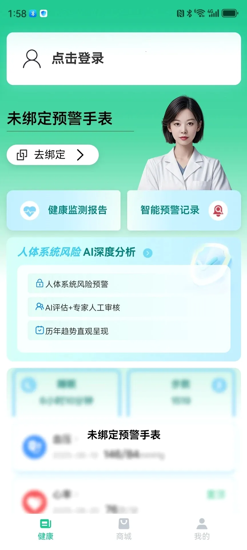 ��С��(��������ƽ̨)v1.0.37 ��Ѱ��ͼ3