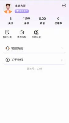 ������׿���ֻ���v1.1.0 �ٷ������ͼ0