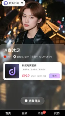 ������׿���ֻ���v1.1.0 �ٷ������ͼ3