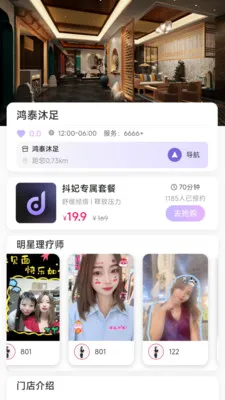 ������׿���ֻ���v1.1.0 �ٷ������ͼ1