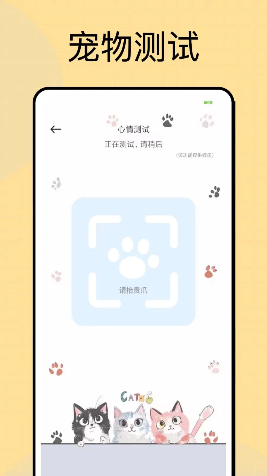 ���Ͷι(�������APP)v1.0.4 ��Ѱ��ͼ3