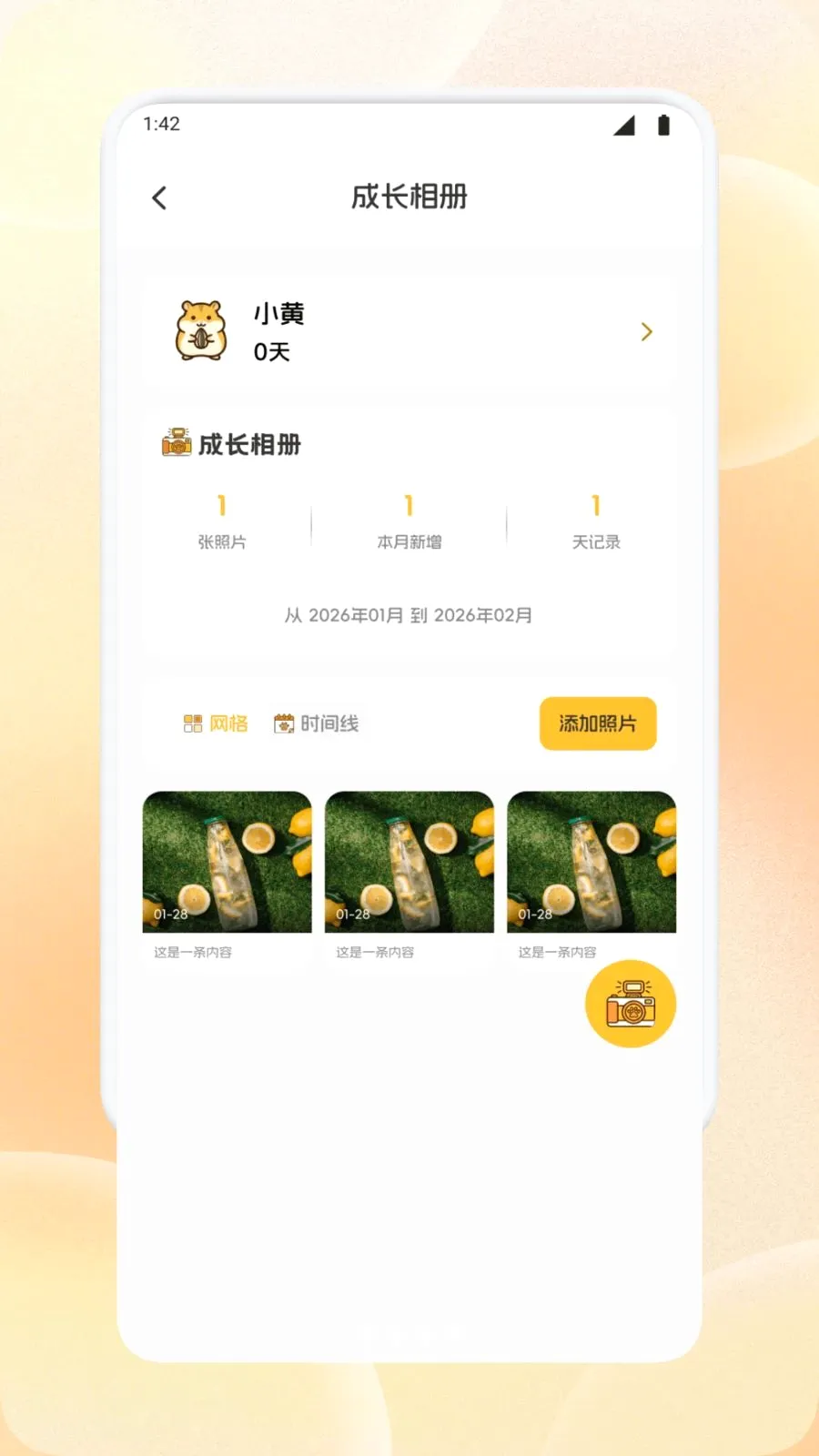 �����ȳ�������ֻ���v1.1 �ֻ����ͼ0