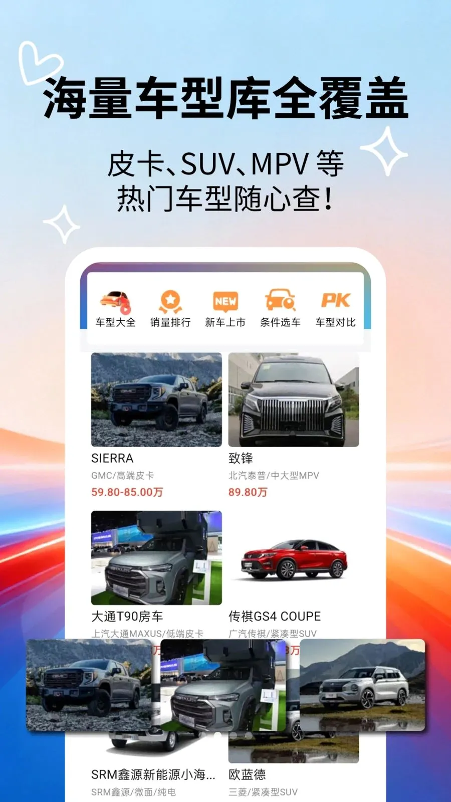 �����ٿƴ�ȫ(������Ϣ��ѯ)v2.5.5 �ٷ������ͼ1