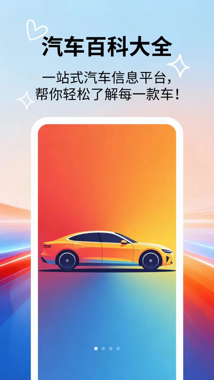 �����ٿƴ�ȫ(������Ϣ��ѯ)v2.5.5 �ٷ������ͼ0