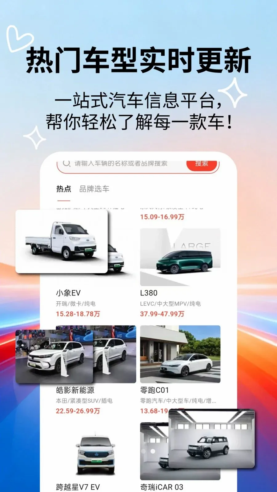 �����ٿƴ�ȫ(������Ϣ��ѯ)v2.5.5 �ٷ������ͼ3