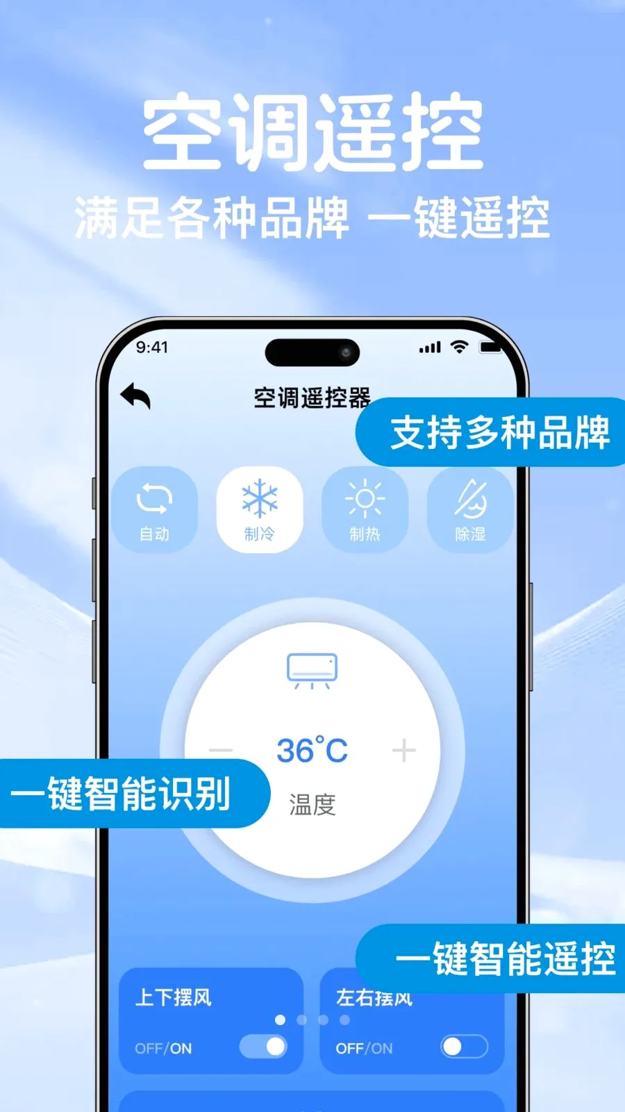 �յ�ң��ͨ��������2026�ٷ����°汾v1.0.0 �ٷ������ͼ0