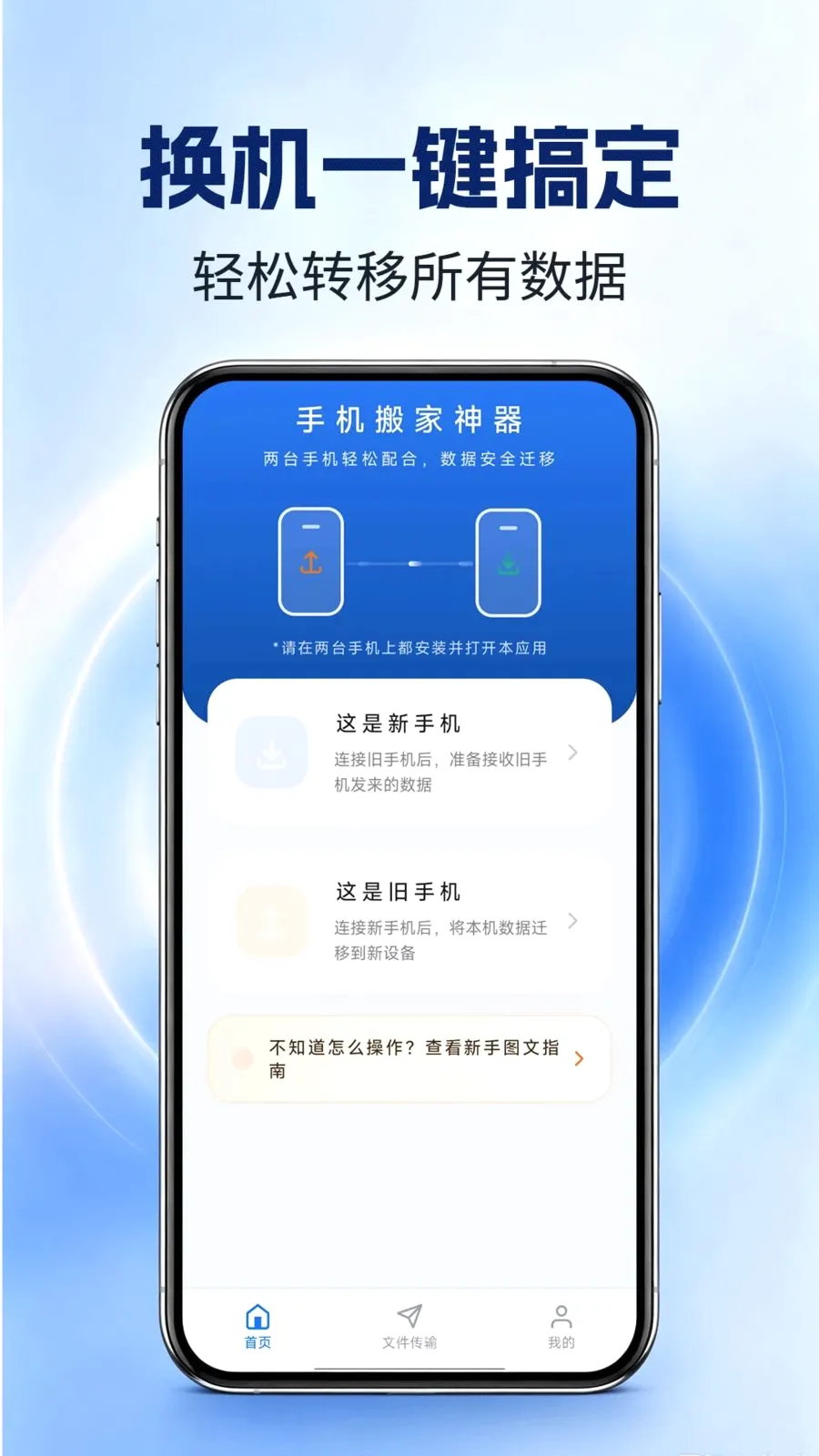 �ֻ����������׿���ֻ���v1.0.0 �ֻ����ͼ0