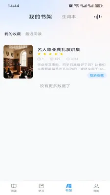 ���Ӣ�������ֻ���v2.4.0 �ֻ����ͼ0