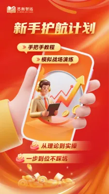 ˼����Զ�����ֻ���v1.1.2 ��Ѱ��ͼ0
