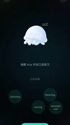 ����Eѧ(Ӣ������ѧϰ����)v1.0.0 �ֻ����ͼ2
