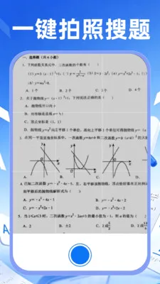 ��ҵ��������2026�ٷ����°汾v1.0.0 �ֻ����ͼ1