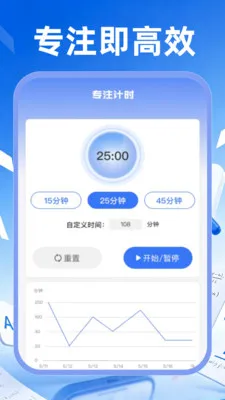 ��ҵ��������2026�ٷ����°汾v1.0.0 �ֻ����ͼ2