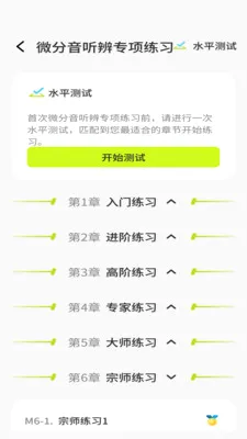 ��ĩ��(�ϳ���ѧ����)v3.1.0 ��Ѱ��ͼ1