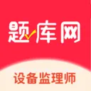 �豸����ʦ2026���°汾