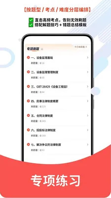 �豸����ʦ2026���°汾v6.06.13 ��Ѱ��ͼ2
