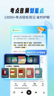�����Ծ�����׿���ֻ���v1.0.2 �ٷ������ͼ0