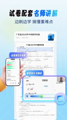 �����Ծ�����׿���ֻ���v1.0.2 �ٷ������ͼ1