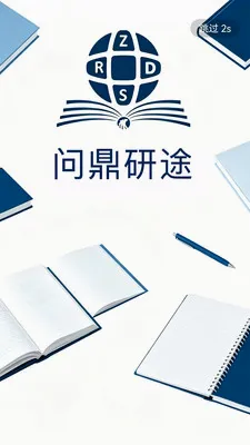 �ʶ���;(����ˢ��ƽ̨)v1.2.1 �ֻ����ͼ2