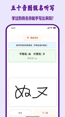 ��ʮ��ͼ����ѧϰ����(����ѧϰApp)v1.3.1 �ٷ������ͼ1