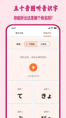 ��ʮ��ͼ����ѧϰ����(����ѧϰApp)v1.3.1 �ٷ������ͼ2